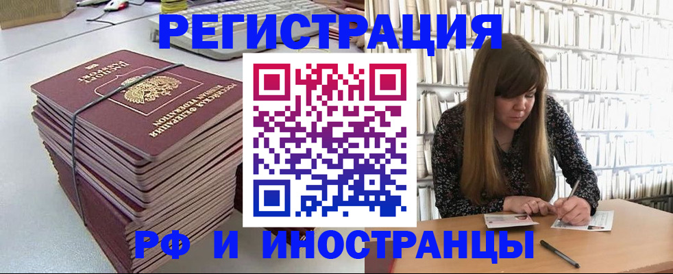 регистрация для дет. сада в Заречном